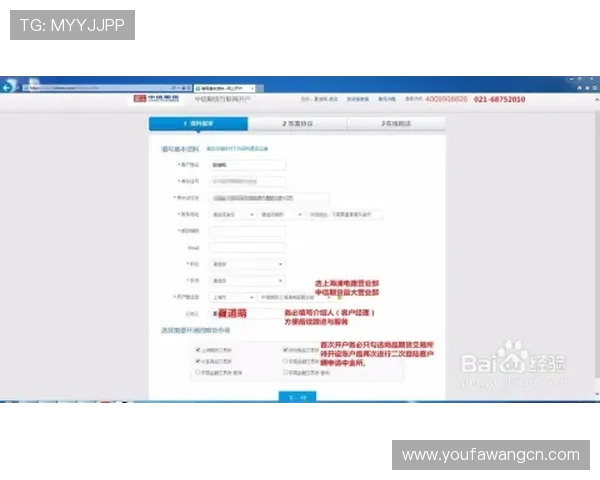 欧博会员登录官网入口登录流程详细解析，助您快速顺利进入会员账户
