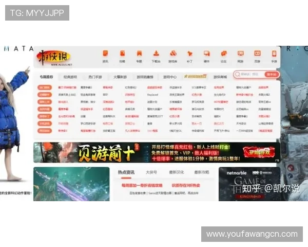 探索最新最全的网络娱乐网站让你轻松享受丰富游戏体验
